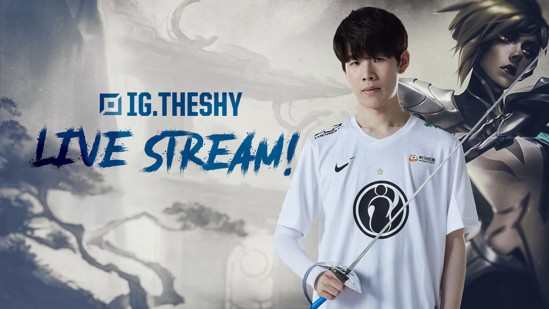 TheShy在RNG比赛中突破纪录，挺进下一轮引发热议！的简单介绍