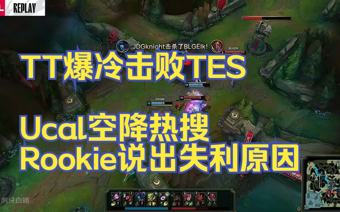 亿万28娱乐-Rookie爆冷击败MAD,绝杀引爆全场!的简单介绍